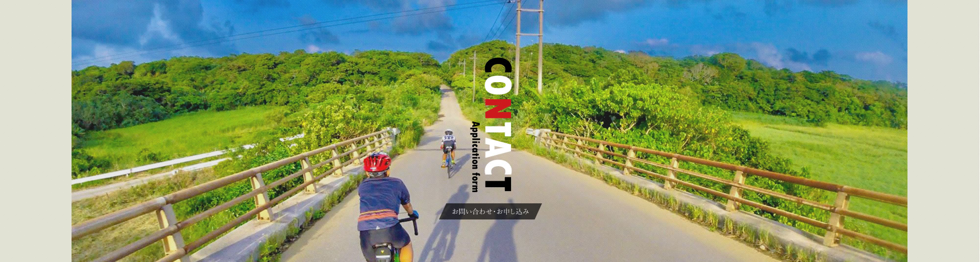 石垣島トライアスロンスクールかんむりわしジュニア