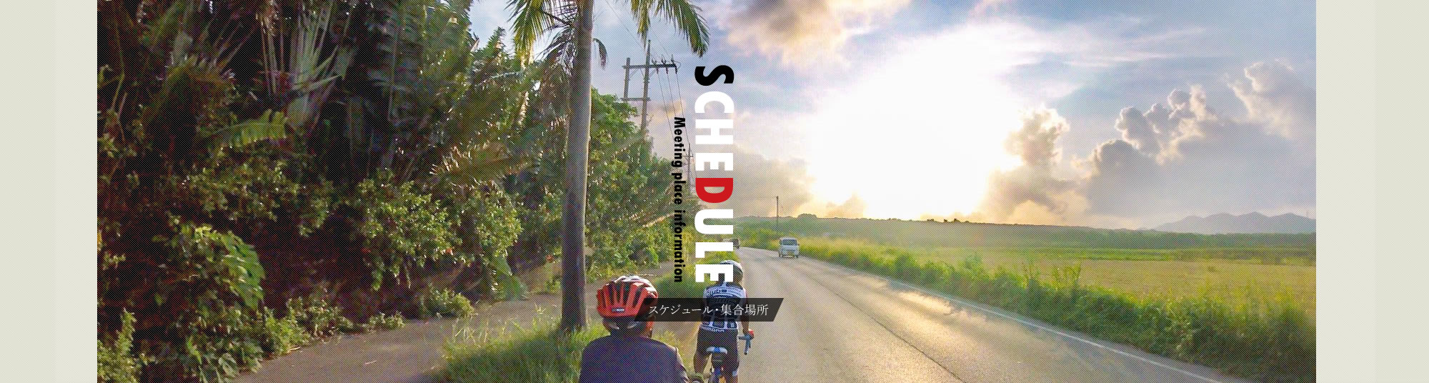 石垣島トライアスロンスクールかんむりわしジュニア