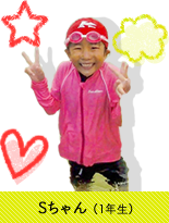 石垣島小学生児童トライアスロン