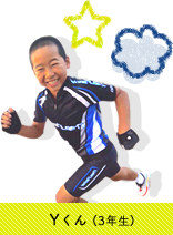 石垣島小学生児童トライアスロン