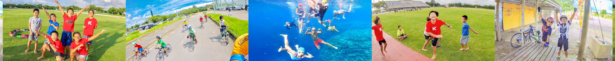 トライアスロン練習