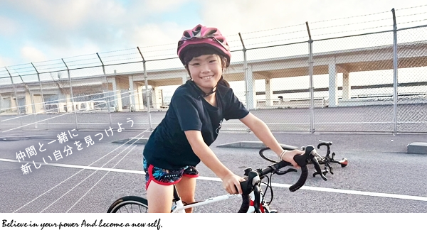 お友達・仲間と一緒にトレーニング